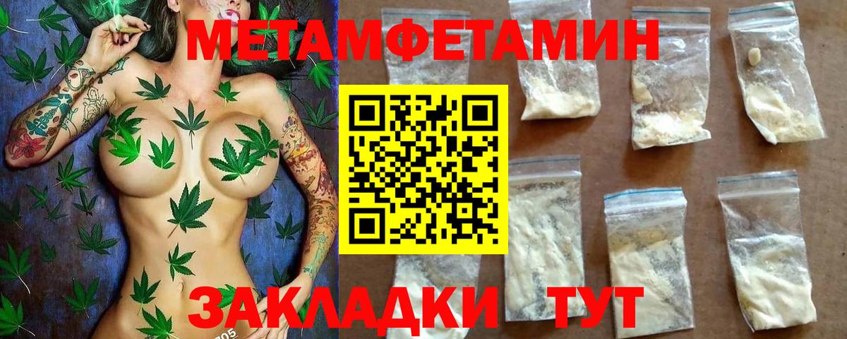 Солнечногорск  Амфетамин 98%  Амфетамин  Вход с VPN 