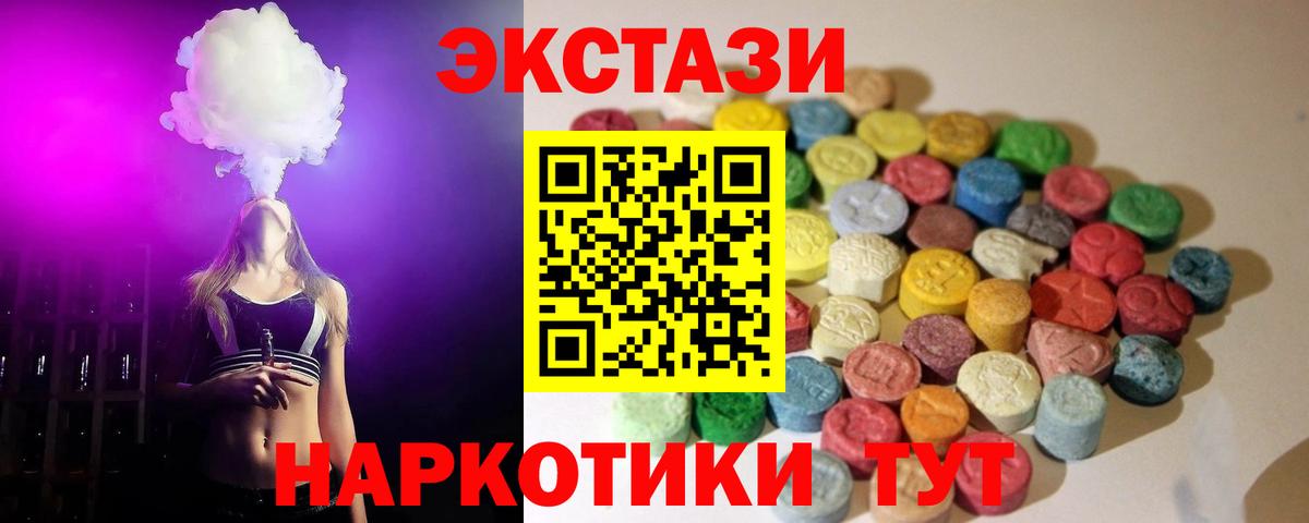Солнечногорск  Экстази бентли  ЭКСТАЗИ  Вход с VPN  Ecstasy Cube 