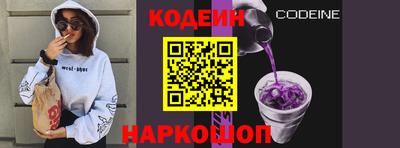 кокаин Бузулук