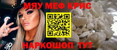 кокаин премиум Бугуруслан