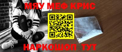 кокаин Бузулук
