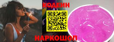 кокаин Бузулук