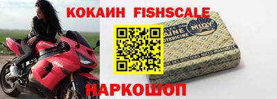 кокаин премиум Бугуруслан