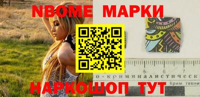 кокаин Бузулук