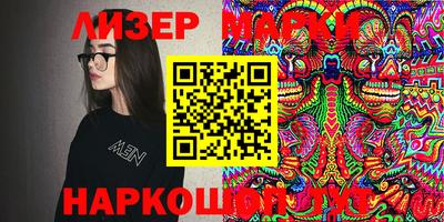 кокаин Бузулук
