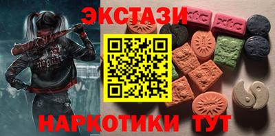 ECSTASY Будённовск