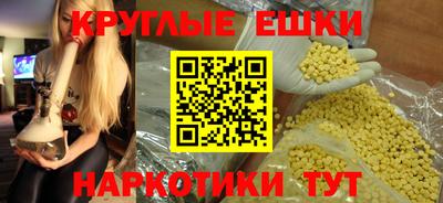 кокаин премиум Бугуруслан