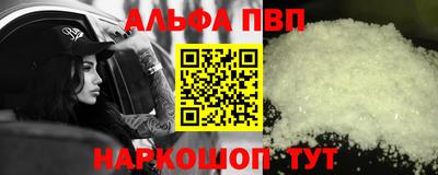 кокаин Бузулук
