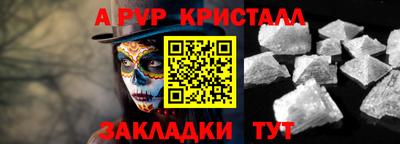 кокаин Бузулук