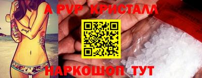 кокаин премиум Бугуруслан