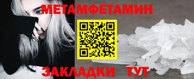 кокаин премиум Бугуруслан