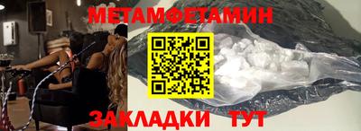 кокаин премиум Бугуруслан