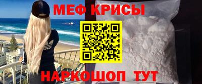 кокаин Бузулук