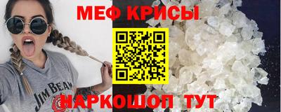 кокаин премиум Бугуруслан
