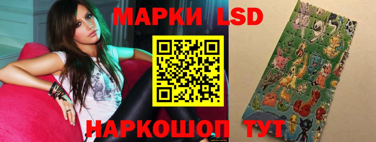 LSD-25 экстази ecstasy  Вход с VPN  ЛСД экстази  ЛСД экстази ecstasy  Солнечногорск 