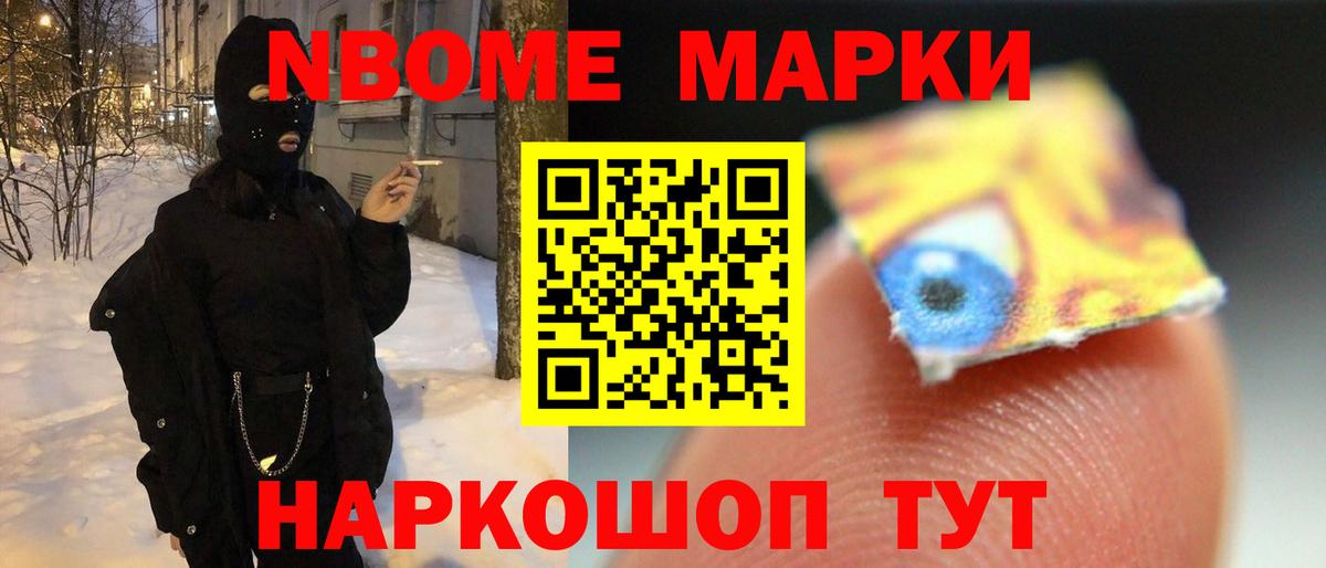 ЛСД экстази ecstasy Солнечногорск