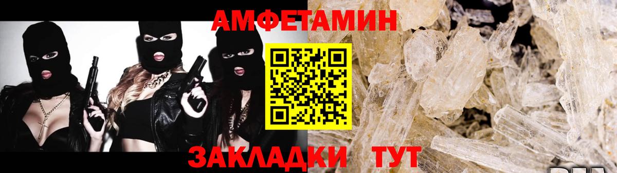 Первитин  Метамфетамин винт  Вход с VPN  Солнечногорск 