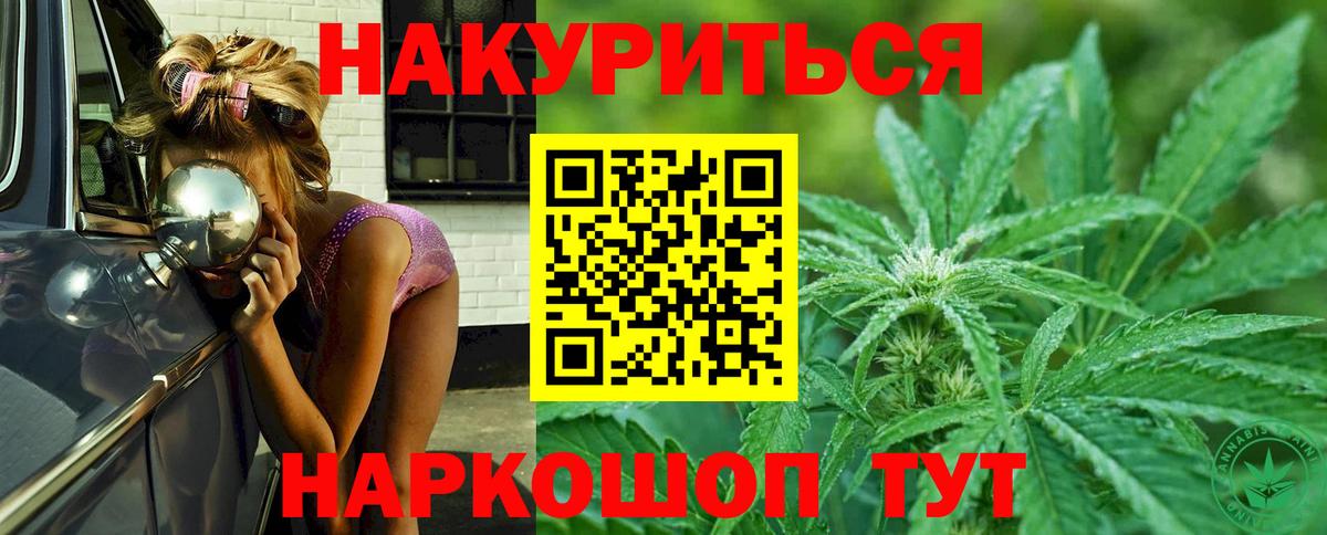 Бошки Шишки White Widow  Вход с VPN  Шишки марихуана ГИДРОПОН  Бошки марихуана LSD WEED  Солнечногорск 